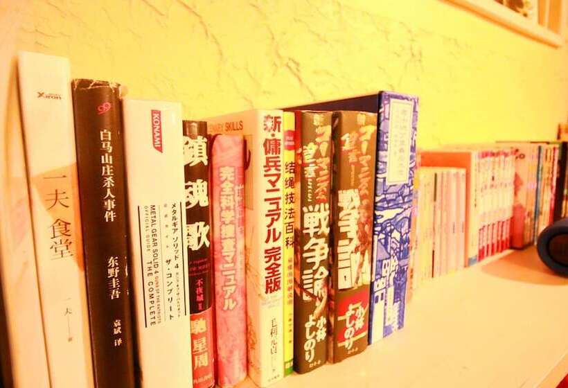 בית מלון כפרי Yukiya