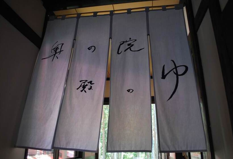 Rjokan Fukuishimiyamashinrinonsen Mirakurutei