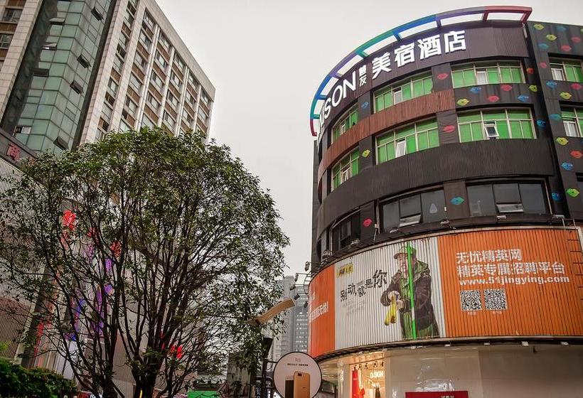 Huiyou Maison Hotel Changsha Walker Street Huangxing Plaza Metro Branch