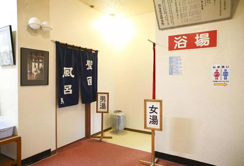 ریوکان Fujiya