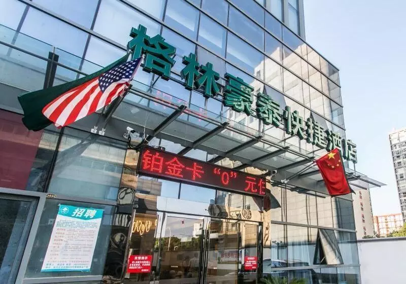 Hotelli Greentree Inn Suzhou Tai Lake Xukou Town Government Express