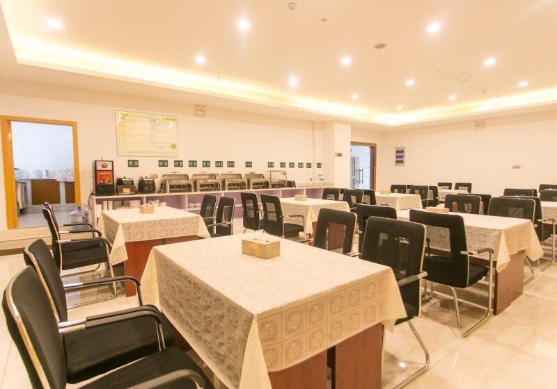 فندق Greentree Inn Suzhou Tai Lake Xukou Town Government Express