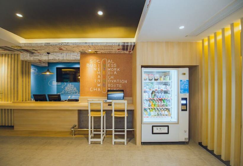 فندق Ibis Yangzhou Garden