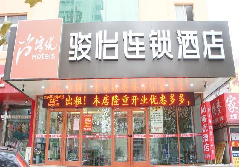 בית מלון כפרי Junyi  Shandong Zibo Zhangdian Railway Station