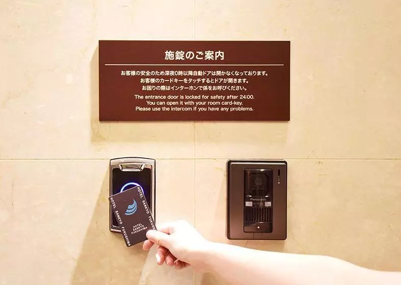 Hotelli Sankyo Fukushima