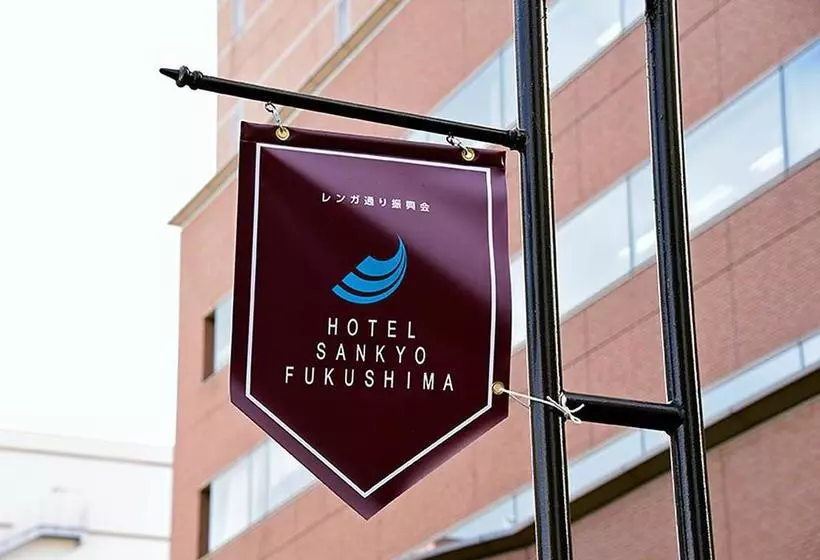 Hotelli Sankyo Fukushima