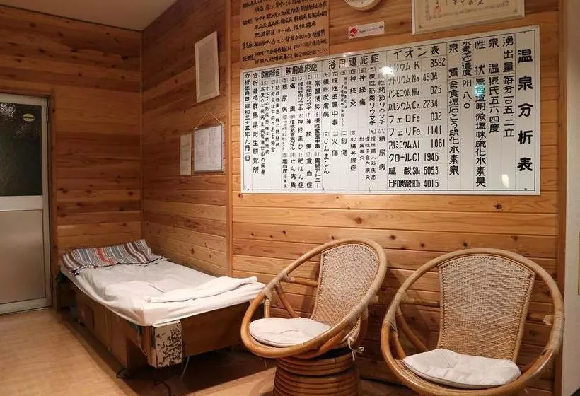 ریوکان Ryumeikan