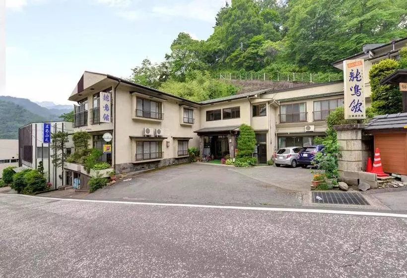 ریوکان Ryumeikan