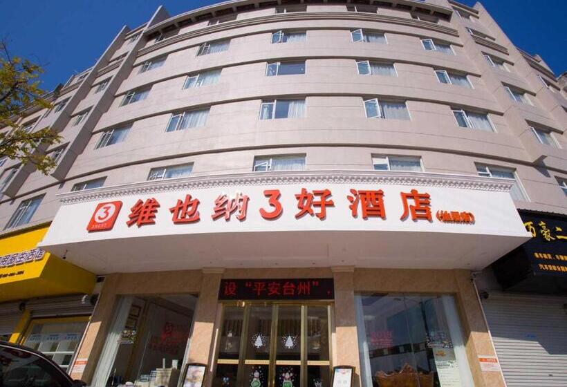 Vienna 3 Best Hotel Taizhou Xianju