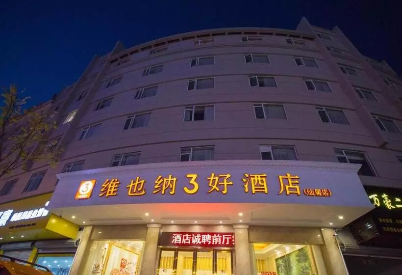 Vienna 3 Best Hotel Taizhou Xianju