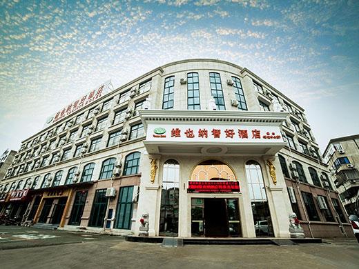 Vienna Hotel Ningbo Xiangshan Coach Terminal