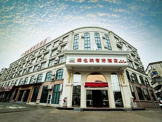 Vienna Hotel Ningbo Xiangshan Coach Terminal