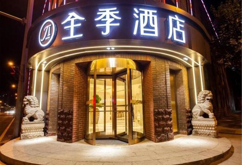 فندق Ji  Dalian Peace Square