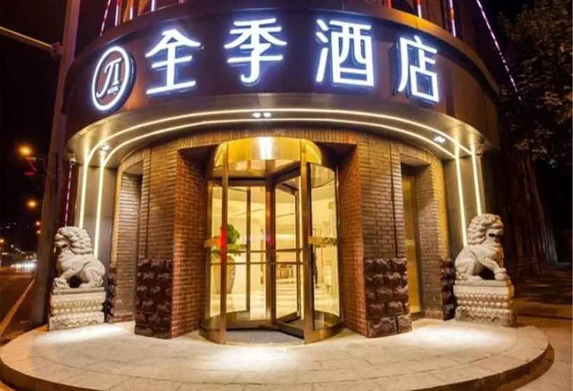 ホテル Ji  Dalian Peace Square