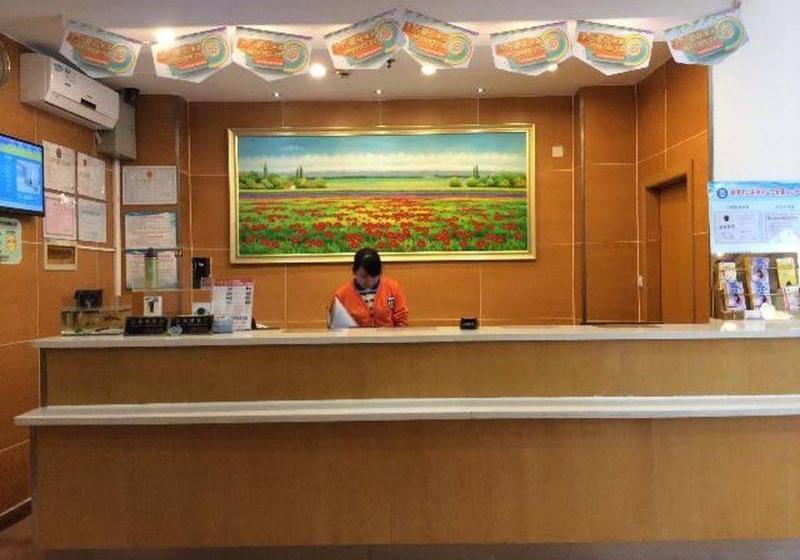 Fotos del hotel 7 Days Inn Kongjiang Road:  3