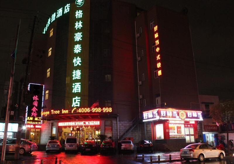 בית מלון כפרי Greentree Inn Shanghai Caoan Road Textile Express