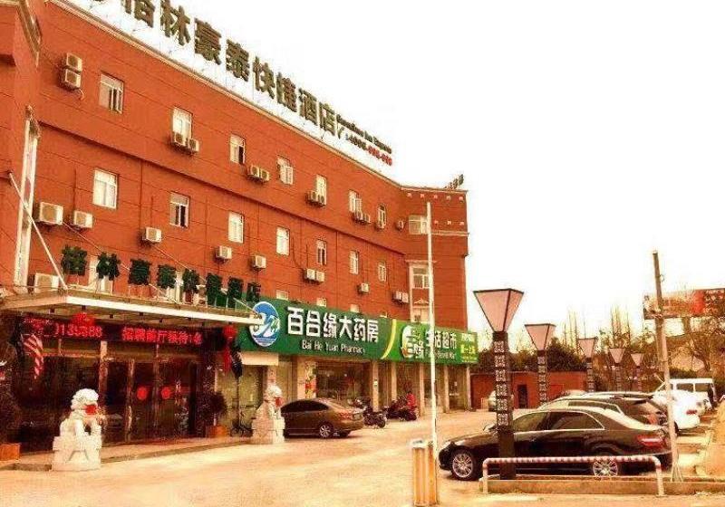 Отель Greentree Inn Shanghai Hongqiao Hub Caoan Road Huajiang Branch Road Express