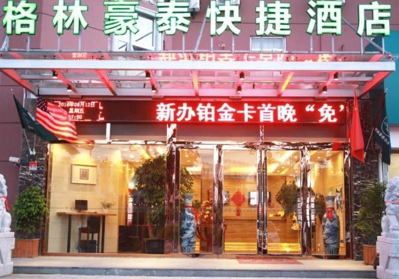 Отель Greentree Inn Shanghai Hongqiao Hub Caoan Road Huajiang Branch Road Express