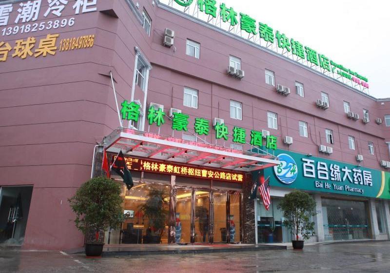 Отель Greentree Inn Shanghai Hongqiao Hub Caoan Road Huajiang Branch Road Express