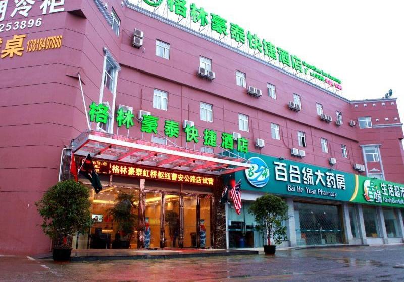 Отель Greentree Inn Shanghai Hongqiao Hub Caoan Road Huajiang Branch Road Express
