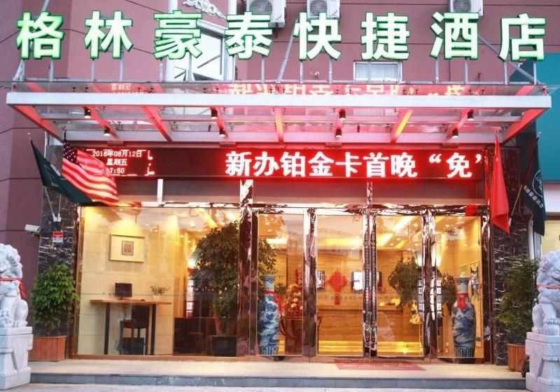 Отель Greentree Inn Shanghai Hongqiao Hub Caoan Road Huajiang Branch Road Express