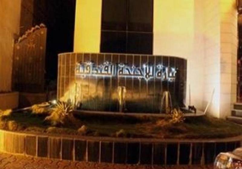 Fotos del hotel Neyara Almalaz 5:  8