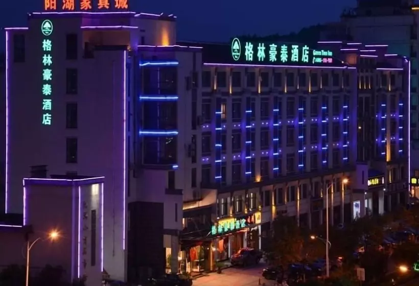ホテル Greentree Inn Huangshan Tunxi Old Street
