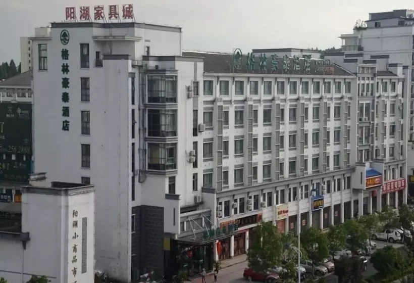 ホテル Greentree Inn Huangshan Tunxi Old Street