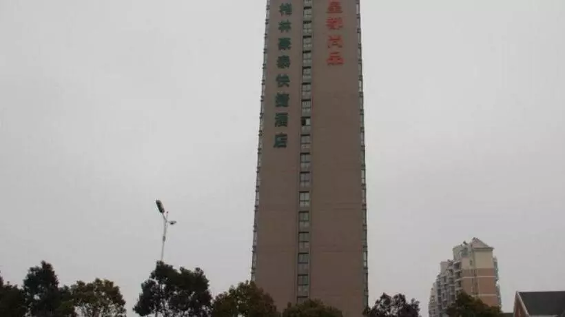 ホテル Greentree Inn Nantong Tongzhou Shiji Avenue Jianghaihuangdu Express