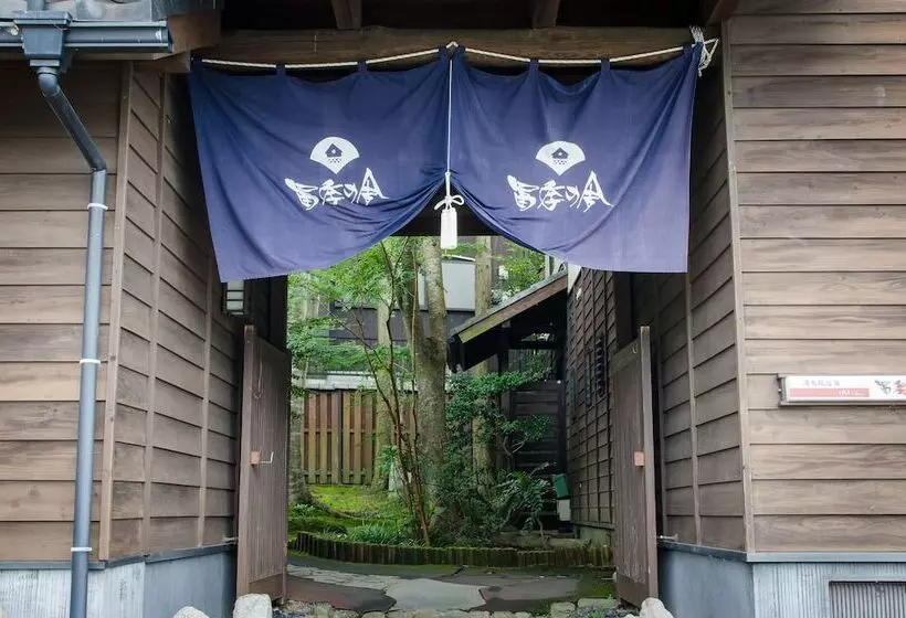 ホテル Ryokan Fukinoya