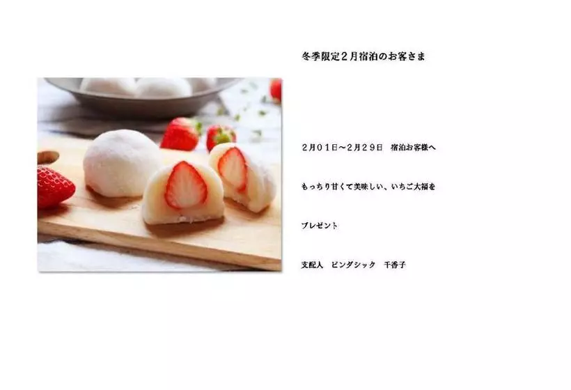 هتل Kanazawa Guest House Nana