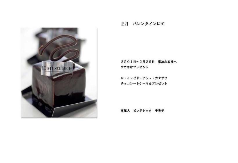 فندق Kanazawa Guest House Nana