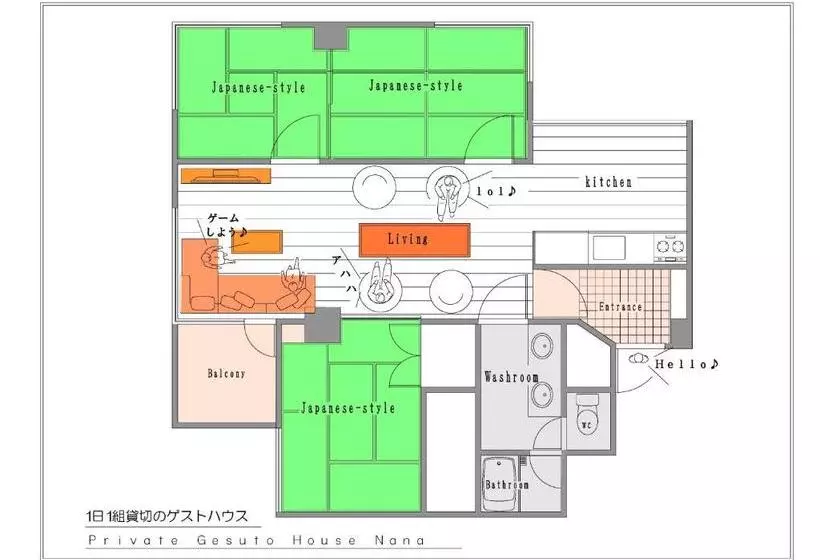 هتل Kanazawa Guest House Nana
