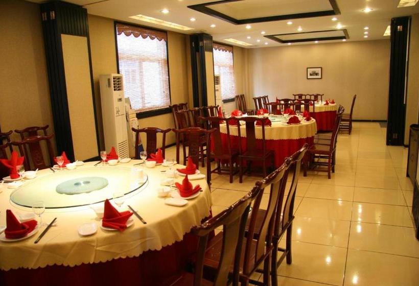 Otel Shuixi Caotang Guest House