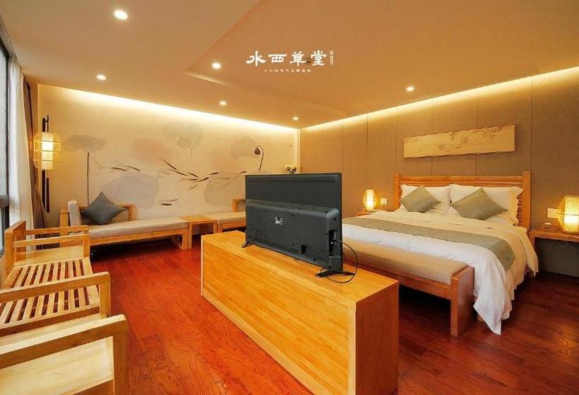 Otel Shuixi Caotang Guest House