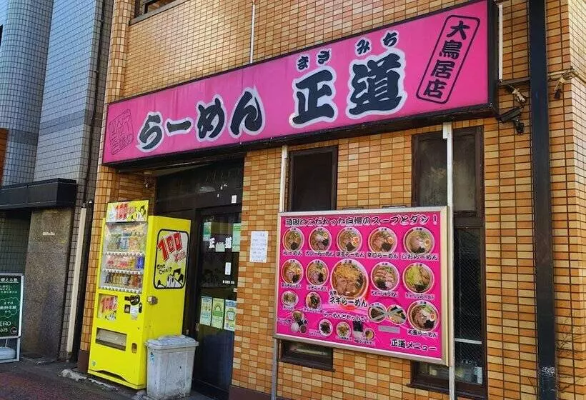 هتل Beagle Tokyo Hostel＆apartments