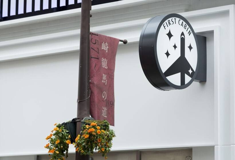 فندق First Cabin Nagasaki