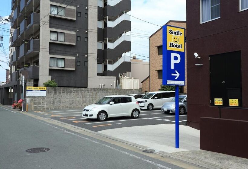 Smile Hotel Kumamoto Suizenji
