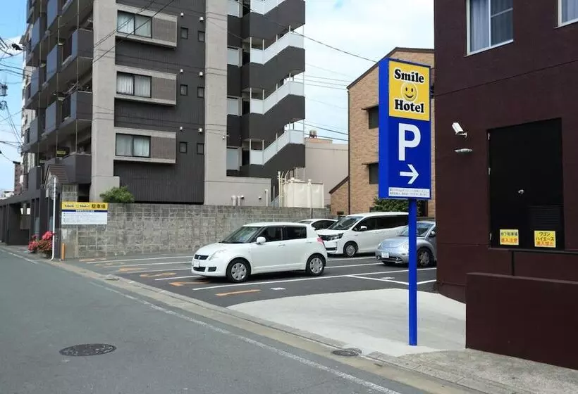 Smile Hotel Kumamoto Suizenji