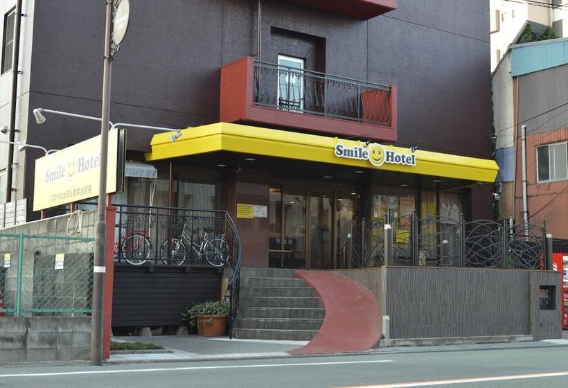 Smile Hotel Kumamoto Suizenji
