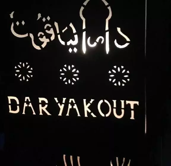 Hotelli Dar Yakout