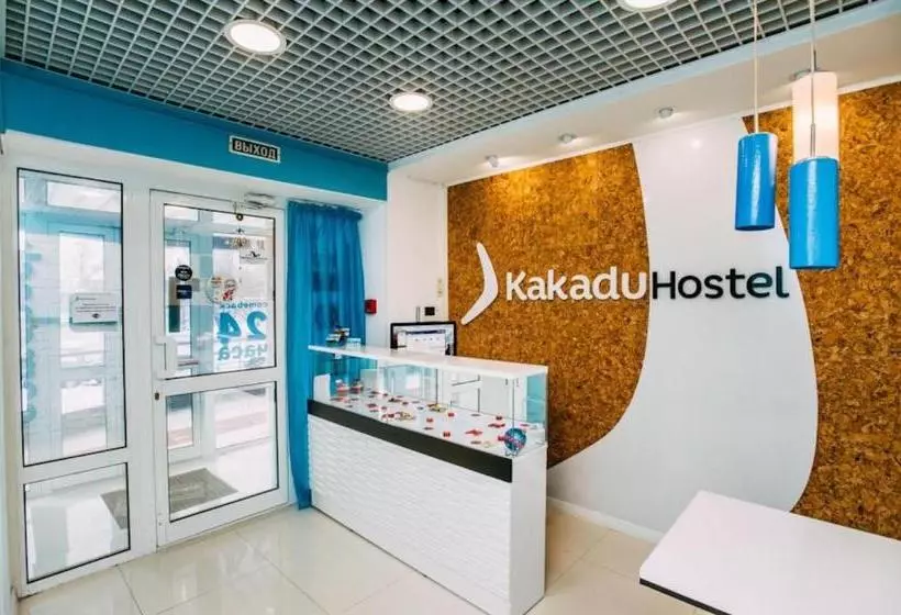 هتل Kakadu Hostel