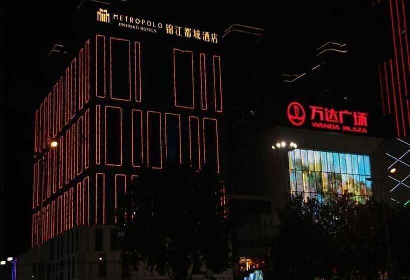 ホテル Jinjiang Metropolo Zhengzhou Erqi Wanda Plaza