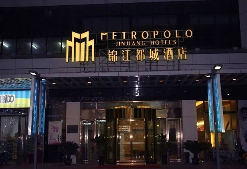ホテル Jinjiang Metropolo Zhengzhou Erqi Wanda Plaza
