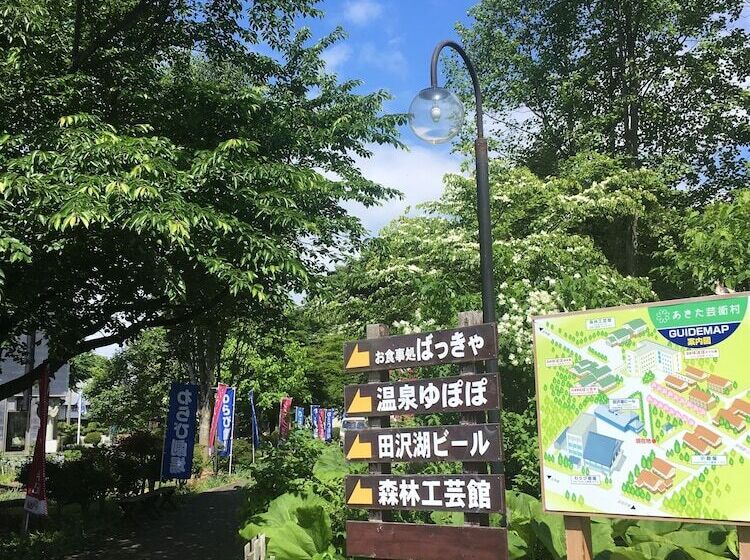 فندق Onsen Yupopo