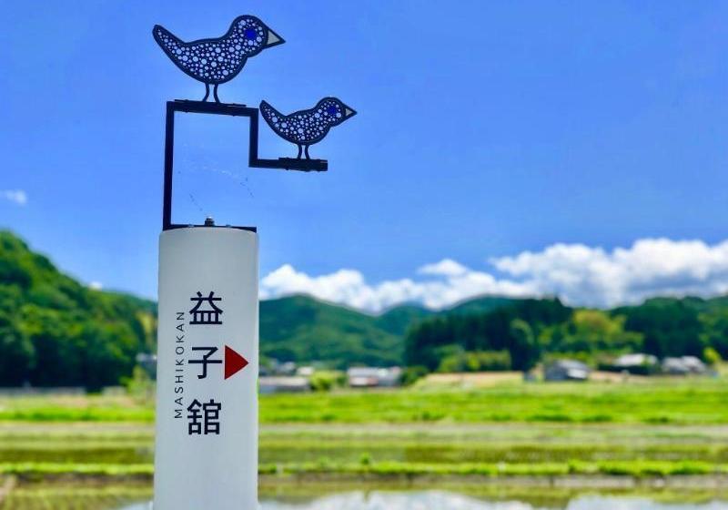 فندق Mashikokan Satoyama Resort