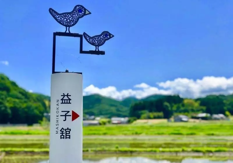 Hotelli Mashikokan Satoyama Resort