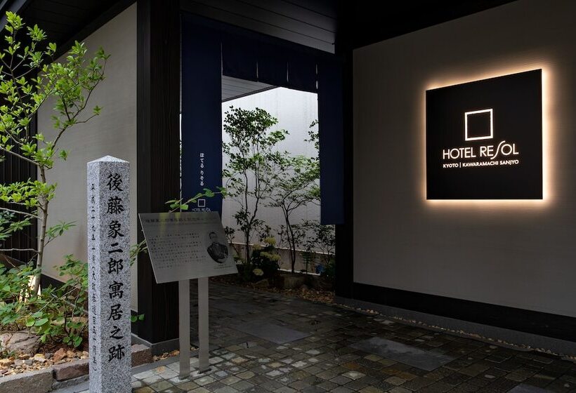 هتل Resol Kyoto Kawaramachi Sanjo