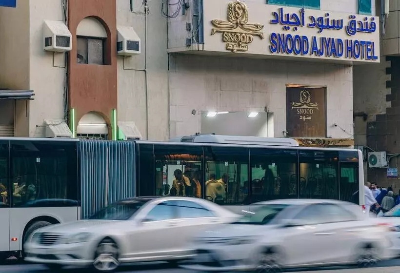 ホテル Snood Ajyad