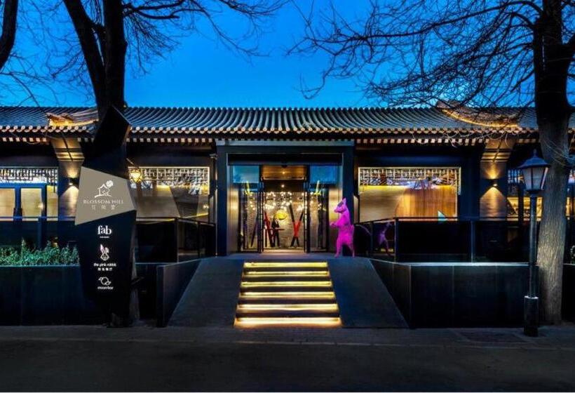 호텔 Blossom House Beijing Houhai